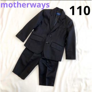 マザウェイズ(motherways)の【美品】マザウェイズ  フォーマルスーツ 110 ブラック ストライプ  男の子(ドレス/フォーマル)