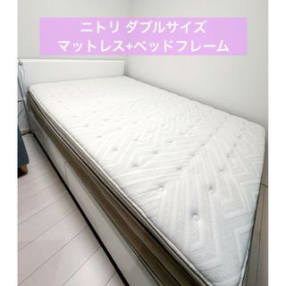 ニトリ ダブルベッドの通販 50点 | ニトリのインテリア/住まい/日用品