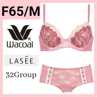 ワコール(Wacoal)のWacoal LASEE ブラジャーショーツ F65M BFA423(ブラ&ショーツセット)