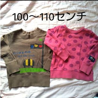 ディラッシュ(DILASH)のトレーナー100センチセット110センチまで着れそうですDILASH(Tシャツ/カットソー)