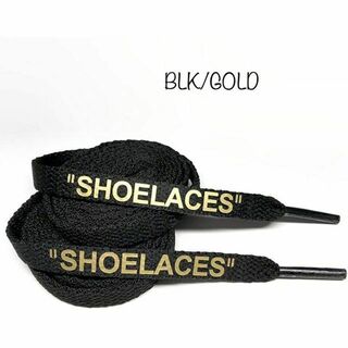 靴ひも シューレース【BLK/GOLD/140㎝】(スニーカー)