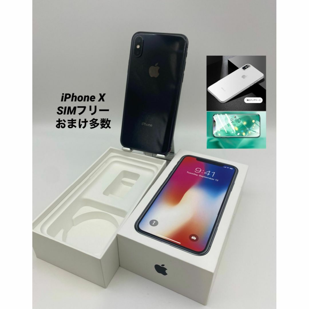 iphonex 本体64GB シルバー リフレッシュ品 バッテリー100%