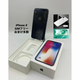 053 iPhoneX 256GB グレイ/シムフリー/大容量新品バッテリーの通販 by