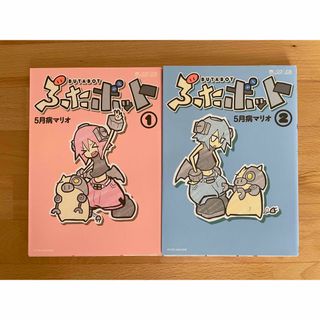 ぶたボット 1、2 5月病 マリオ(その他)