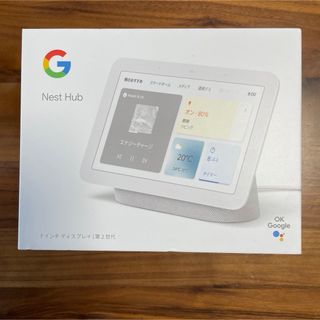 グーグル(Google)のGoogle GOOGLE NEST HUB 2ND GENERATION(スピーカー)