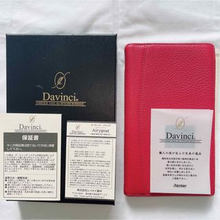 【新品未使用品】Davinci グランデ  Airygoat 聖書 システム手帳(手帳)