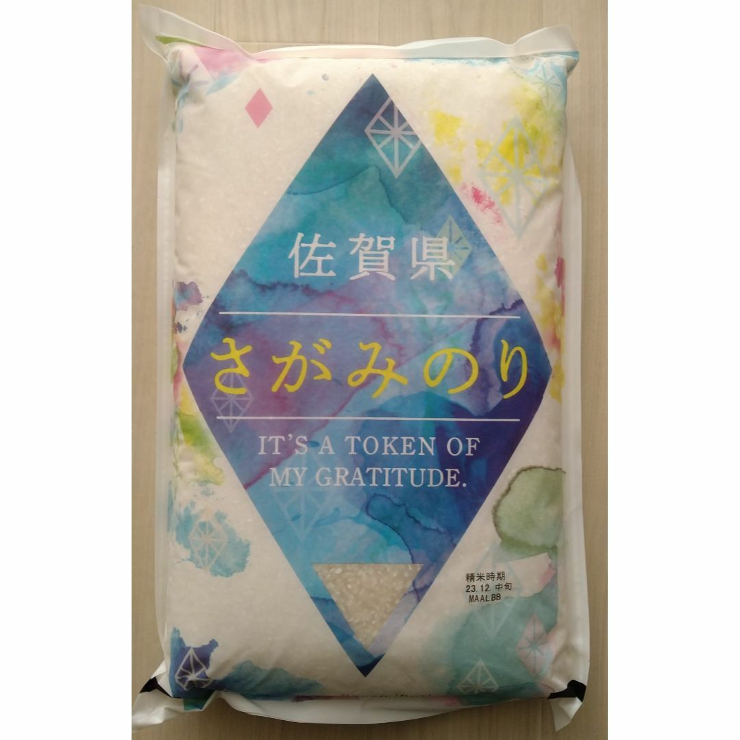 米15kg（さがみのり5kg×3袋）
