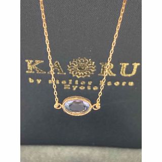 カオル(KAORU)の美品　カオル　kaoru スライス　サファイア　ネックレス　k10 YG(ネックレス)