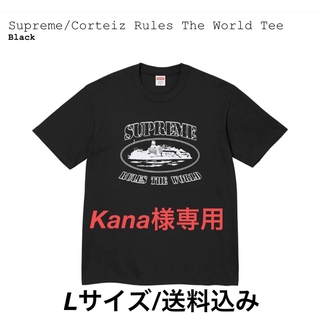 シュプリーム(Supreme)のSupreme / Corteiz Rules The World Tee L(Tシャツ/カットソー(半袖/袖なし))