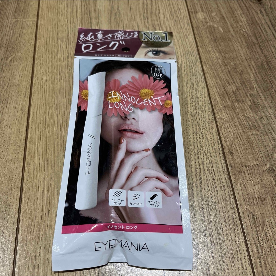 アイマニア イノセントロング 7.8g コスメ/美容のベースメイク/化粧品(マスカラ)の商品写真