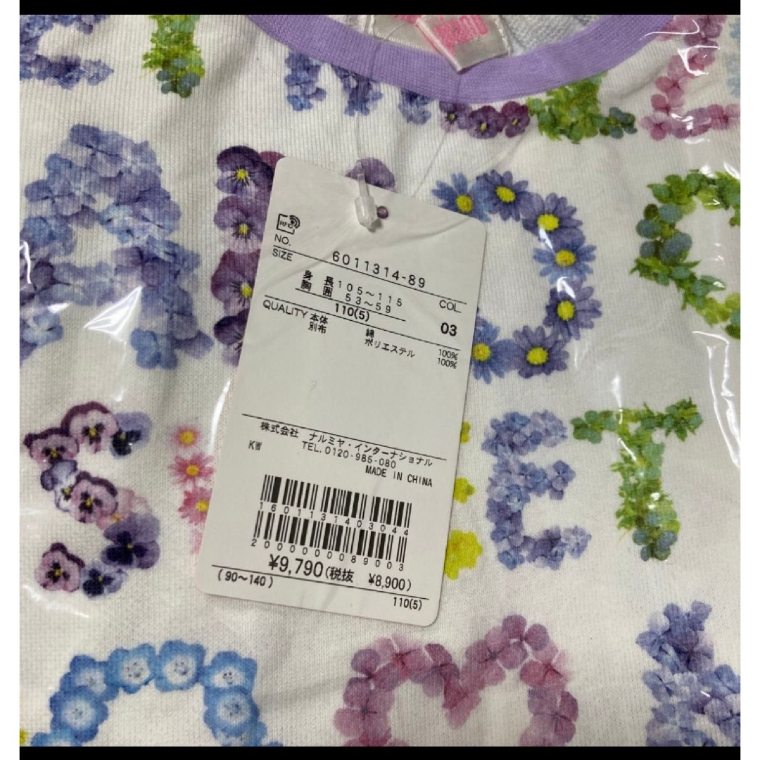 新品 メゾピアノ 新品 メゾピアノ