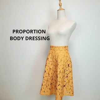 プロポーションボディドレッシング(PROPORTION BODY DRESSING)のPROPORTION 膝丈スカート花柄レース黄色１サイズ(ひざ丈スカート)