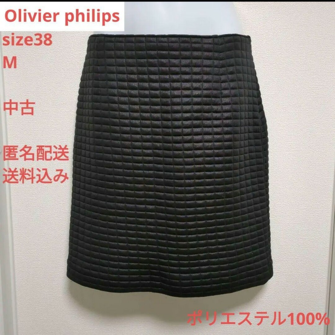 H.P.FRANCE(アッシュペーフランス)のOlivier philips size38 M 黒ミニ 格子状ポコポコ生地 レディースのスカート(ミニスカート)の商品写真