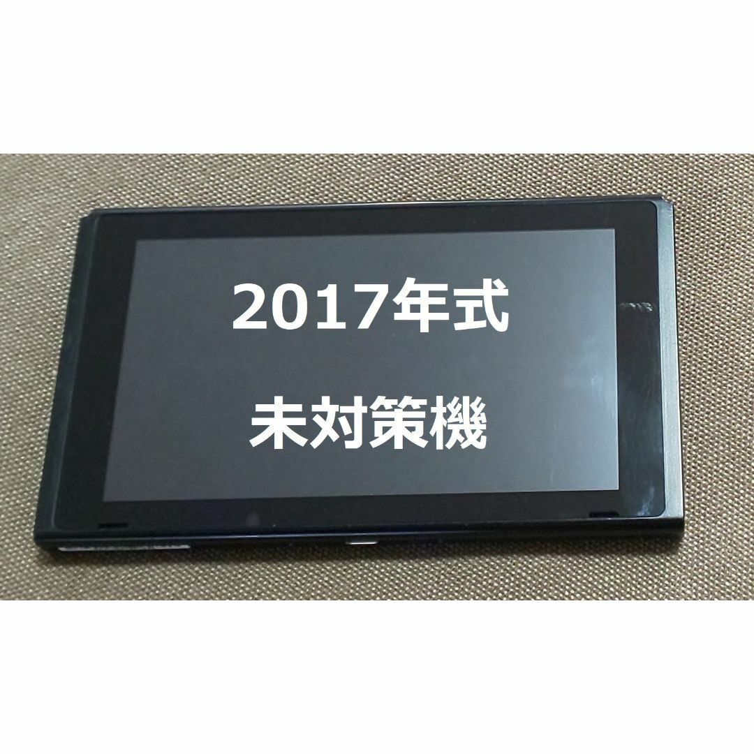 Nintendo Switch - 【未対策機】2017年式 ニンテンドースイッチ本体⑨