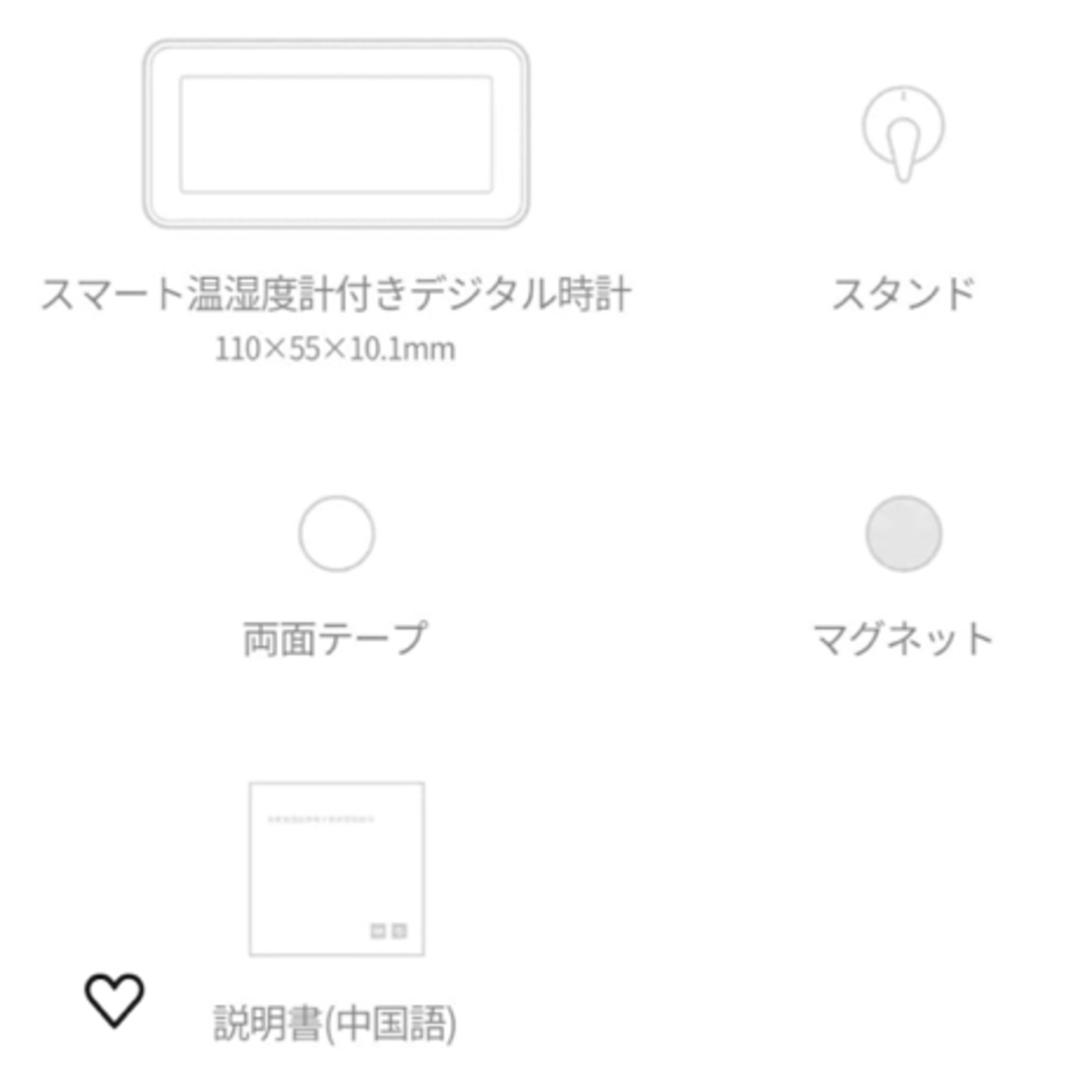 Xiaomi(シャオミ)の【新品】Xiaomi Mijia スマート温湿度計付きデジタル時計 温度計 小米 インテリア/住まい/日用品のインテリア小物(置時計)の商品写真