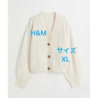 エイチアンドエム(H&M)のH&M  Vネックカーディガン(カーディガン)