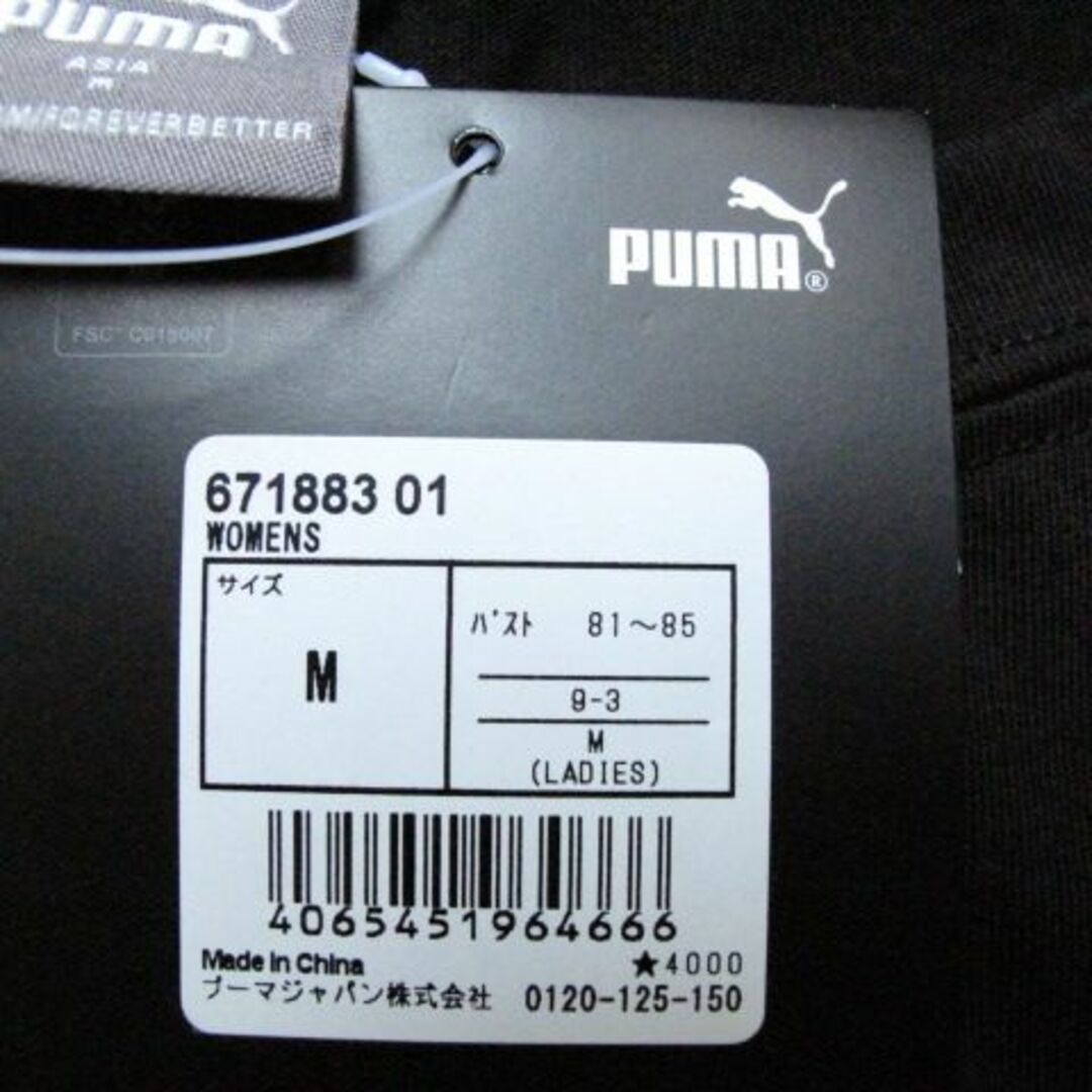 PUMA(プーマ)の新品　puma　長袖Ｔシャツ　Ｍ レディースのトップス(Tシャツ(長袖/七分))の商品写真