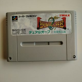 スーパーファミコン(スーパーファミコン)のデュアルオーブ1 聖霊珠伝説 DUALORB(家庭用ゲームソフト)