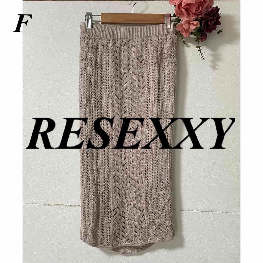 RESEXXY(リゼクシー)のRESEXXY リゼクシー 編み編みスカート レディースのスカート(ひざ丈スカート)の商品写真