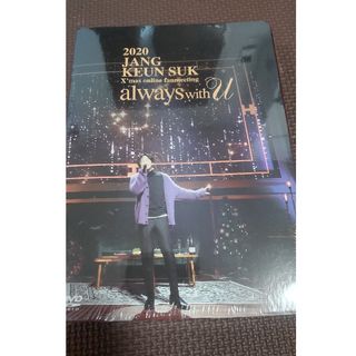 チャン・グンソクDVD   2020 X’mas online fa(韓国/アジア映画)