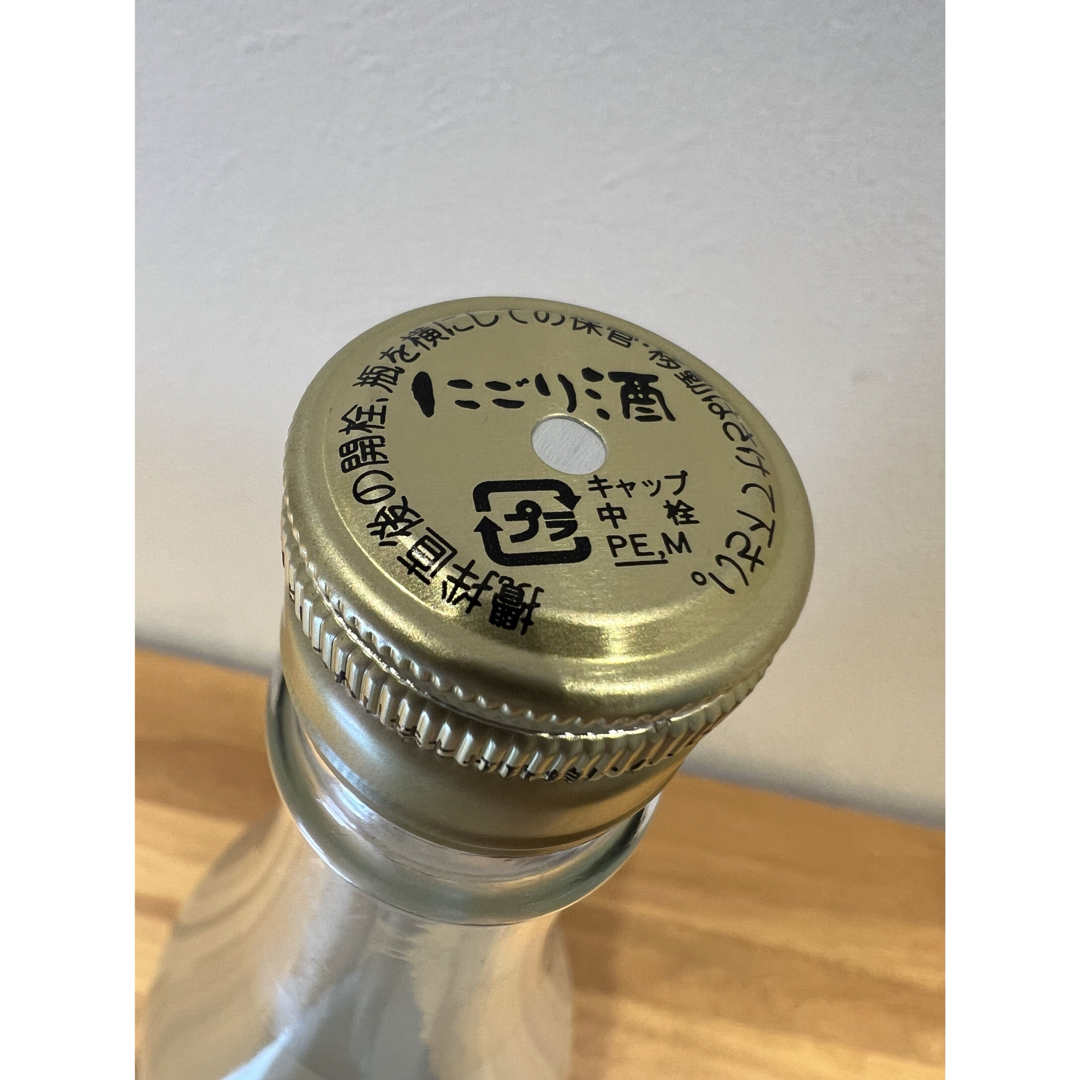 廣戸川　純米にごり生酒　1800ml 新品未開封 食品/飲料/酒の酒(日本酒)の商品写真