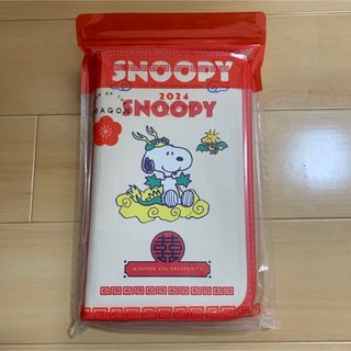 スヌーピー(SNOOPY)のSNOOPY 2024 お金が貯まる家計管理ポーチ  スヌーピー(ファイル/バインダー)