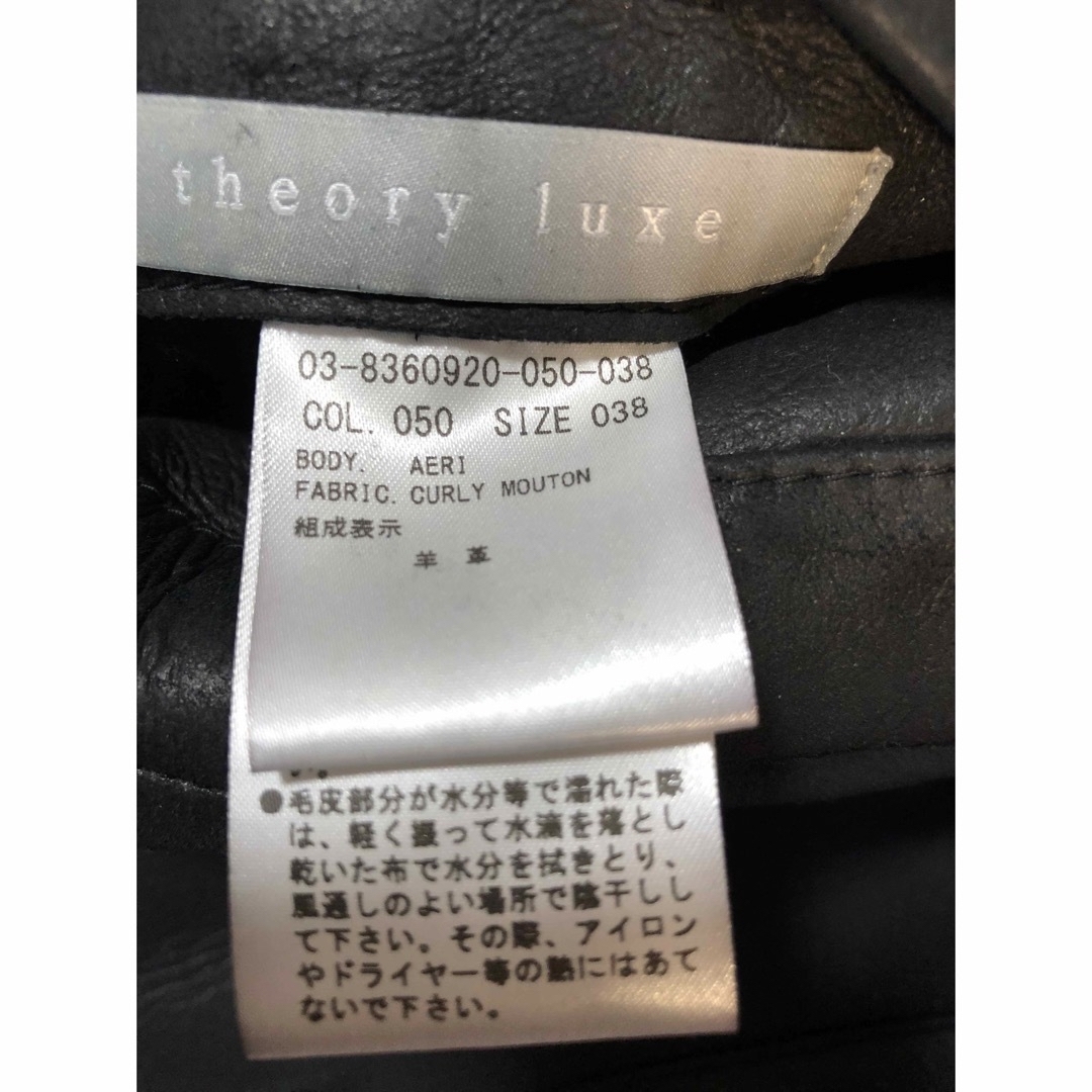 Theory luxe(セオリーリュクス)の最終！売り切り価格❗️セオリーリュクス  ムートン　ジレ　ブラック レディースのトップス(ベスト/ジレ)の商品写真