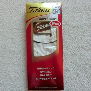 タイトリスト(Titleist)のタイトリスト スーパーグリップ ゴルフグローブ ホワイト 26サイズ(その他)