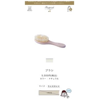 ボンポワン(Bonpoint)の【新品未使用】ボンポワン🍒ヘアブラシ(その他)