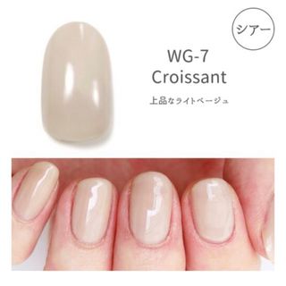 ホメイ(HOMEI)のHOMEI ウィークリージェル　ジェルネイル　WG-7  Croissant(カラージェル)