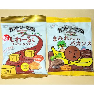 フジヤ(不二家)のカントリーマアム　じわーるもチョコにタジタジ、チョコまみれ◆不二家(菓子/デザート)