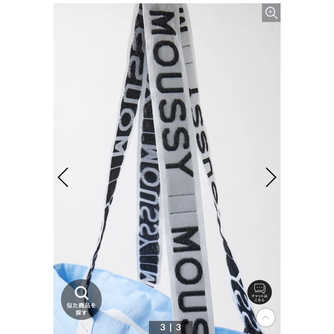 moussy(マウジー)のmoussy★2024HAPPYBAG福袋のバッグのみ★水色 レディースのバッグ(トートバッグ)の商品写真