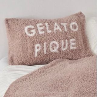 ジェラートピケ(gelato pique)のジェラートピケ　ピローケース　枕カバー　ブラウン(シーツ/カバー)