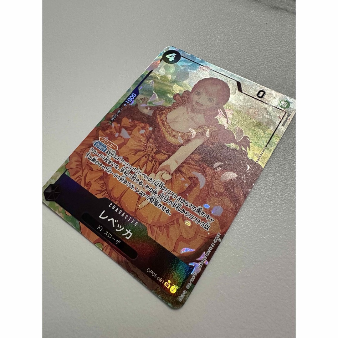 BANDAI(バンダイ)のワンピースカード　新時代の主役　レベッカ　パラレル エンタメ/ホビーのトレーディングカード(シングルカード)の商品写真