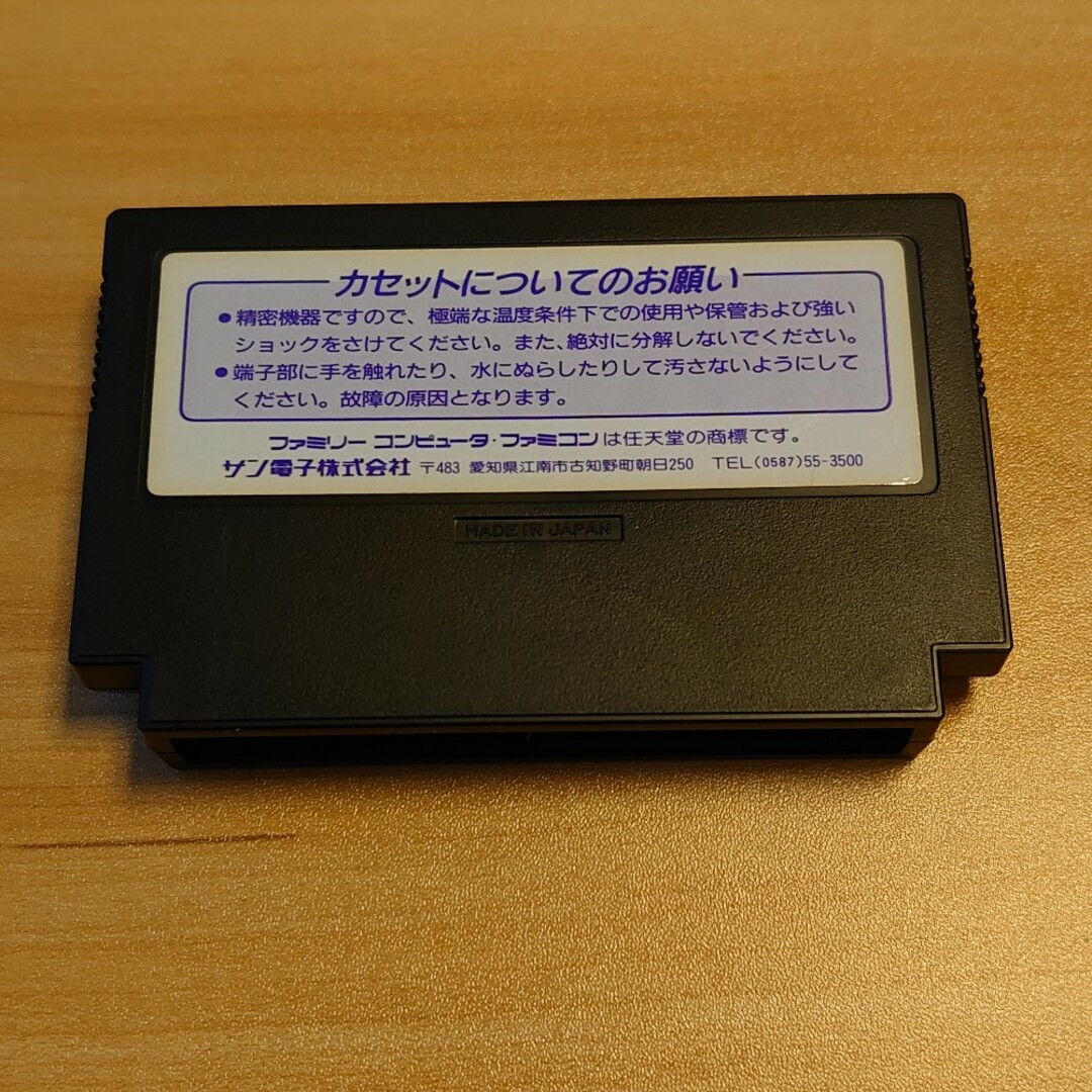 ファミリーコンピュータ(ファミリーコンピュータ)のFC  バットマン エンタメ/ホビーのゲームソフト/ゲーム機本体(家庭用ゲームソフト)の商品写真