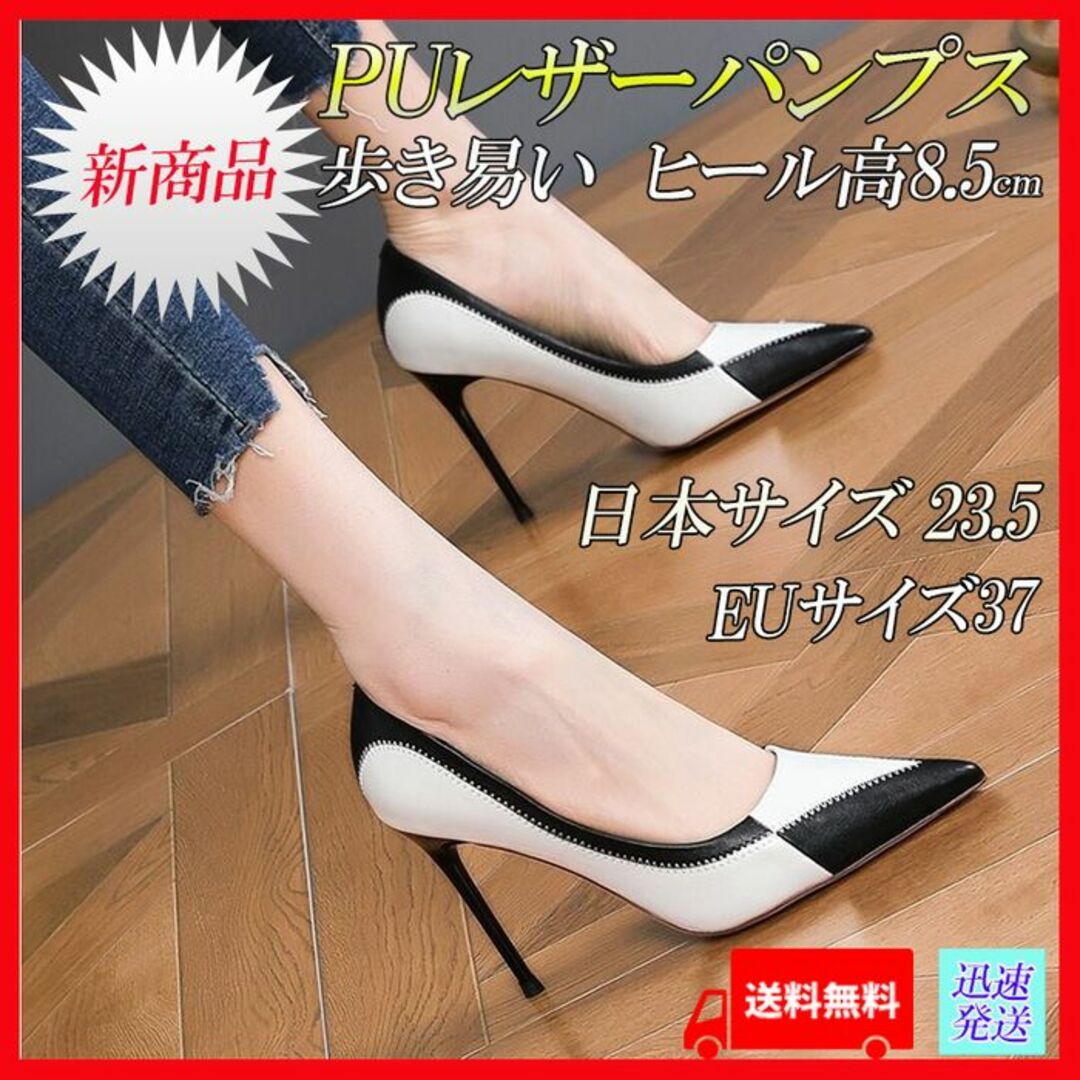 【人気☆オシャレ☆CHIE MIHARA】黒　ヒールパンプス　サイズ37