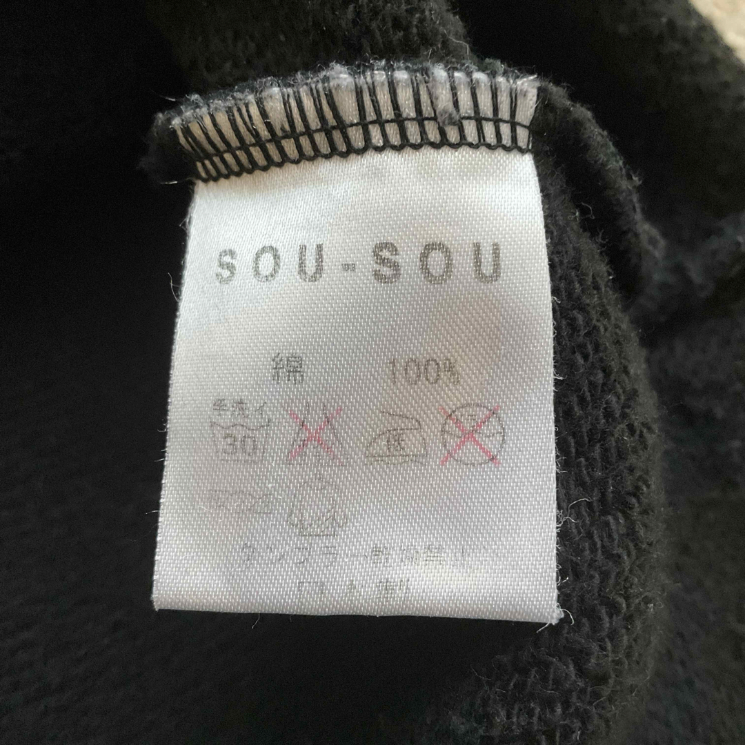 SOU・SOU(ソウソウ)のSOU・SOU 衿巻ジバン　厚手　黒　 レディースのトップス(カットソー(長袖/七分))の商品写真