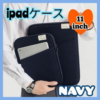 ipadケース  ネイビー 11インチ ペンホルダー Android ■残1点■(PC周辺機器)