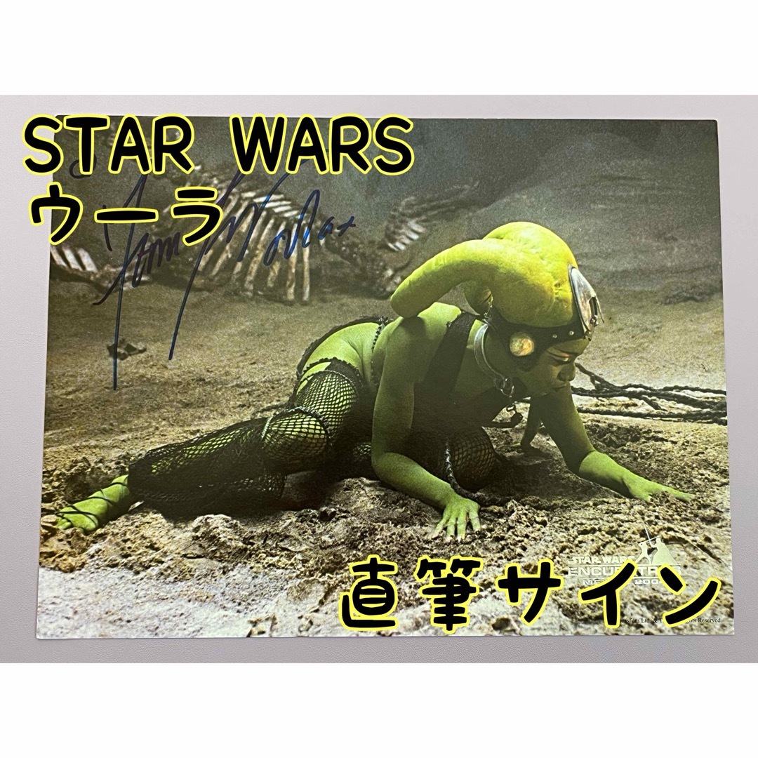 スターウォーズ 直筆サイン ウーラ フェミ・テイラー氏の通販 by スターウォーズ 直筆サイン ウーラ フェミ・テイラー氏の通販 by