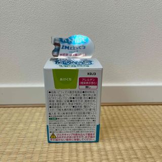 ユキジルシビーンスターク(Bean Stalk Snow)のMaiママ様用　ビーンスターク 赤ちゃんのプロバイオビフィズスM1(8ml)(その他)