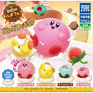カービィのグルメフェス　ころっとフィギュア　全4種類セット(キャラクターグッズ)