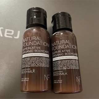 natural foundation ボディークリーム　ボディーミルク(ボディクリーム)