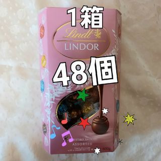 リンツ(Lindt)のセール　リンツリンドールチョコ　ピンク　1箱　48個　コストコ(菓子/デザート)