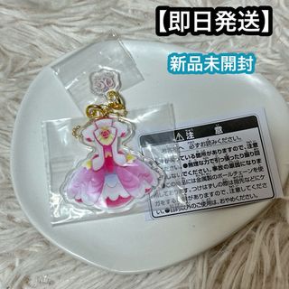 一番くじ プリキュア 20th E賞コスチュームアクリルチャーム　キュアグレース(キーホルダー)