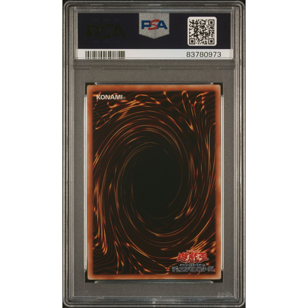 遊戯王 鎧黒竜－サイバー・ダーク・ドラゴン　レリーフ　PSA10トレーディングカード