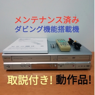 ミツビシ(三菱)のMITSUBISHI VHS/DVDレコーダー【DVR-S310】(DVDレコーダー)