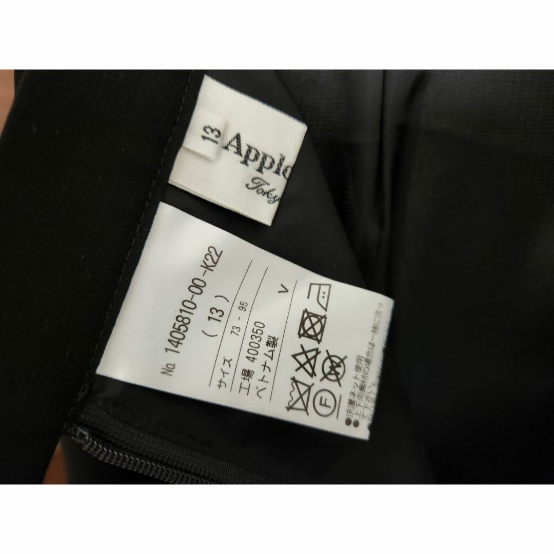 ブラックフォーマル　スカート レディースのフォーマル/ドレス(礼服/喪服)の商品写真