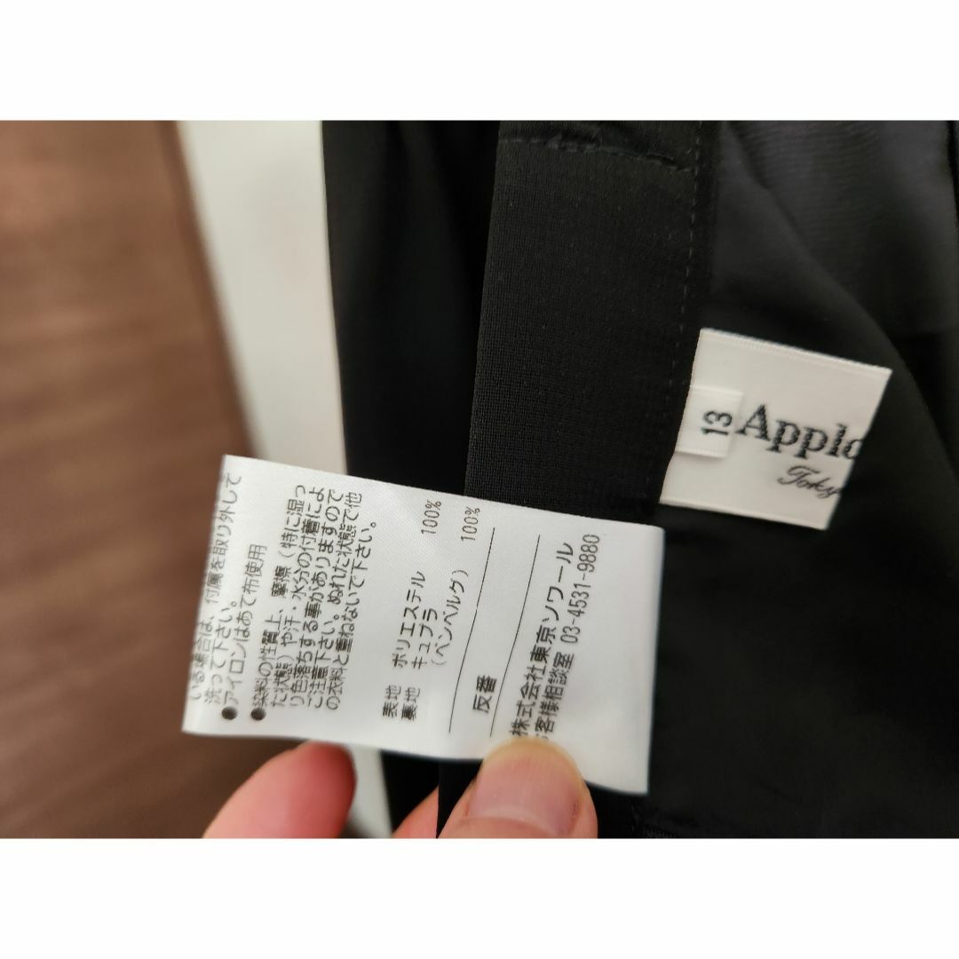 ブラックフォーマル　スカート レディースのフォーマル/ドレス(礼服/喪服)の商品写真