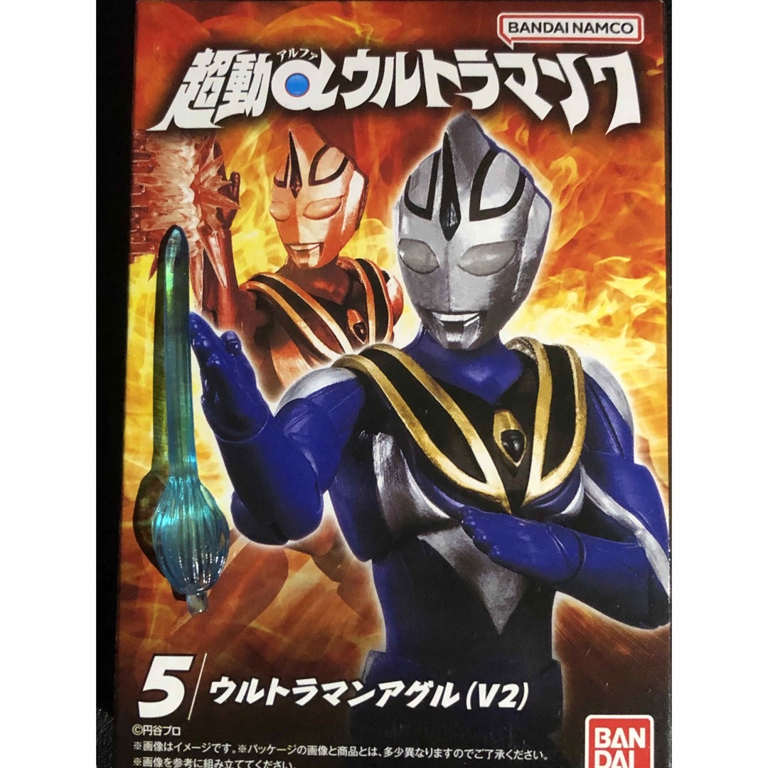 BANDAI(バンダイ)の超動αウルトラマン7 ウルトラマンアグル(V2) アグルブレード セット エンタメ/ホビーのフィギュア(特撮)の商品写真