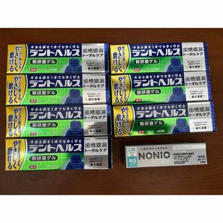 ライオン(LION)のライオン　薬用デントヘルス無研磨ゲル85g7個ノニオ美白30g1個お買い得8個(歯磨き粉)